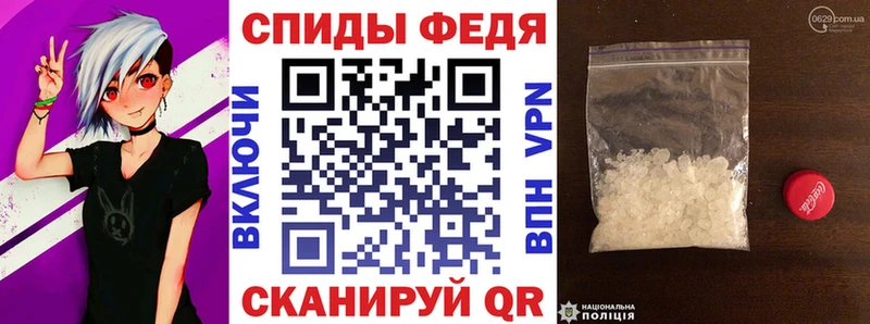 Купить где  Котово  Amphetamine Premium 