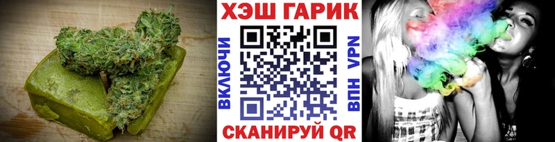 Купить  Котово  Cannafood марихуана 