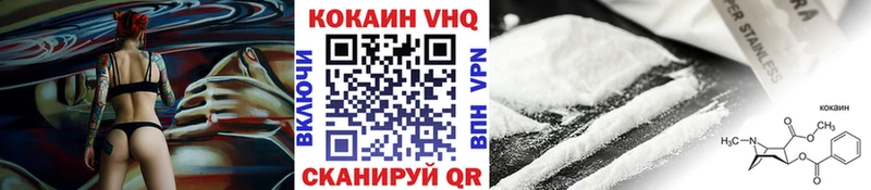 Купить закладки  Котово  Кокаин 99% 