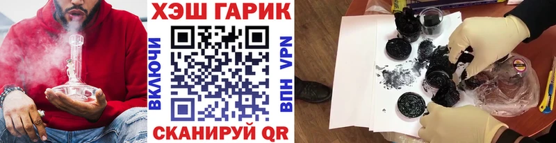 ГАШИШ hashish  Купить  Котово 