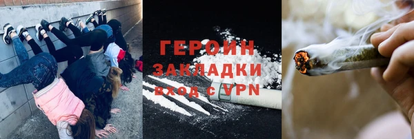 трава Беломорск