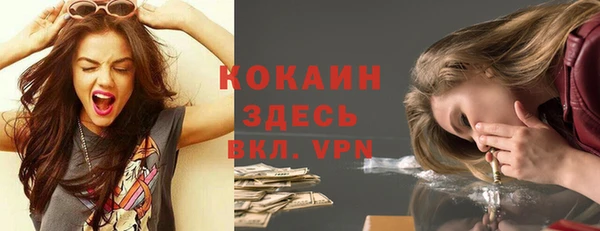 мескалин Белоозёрский