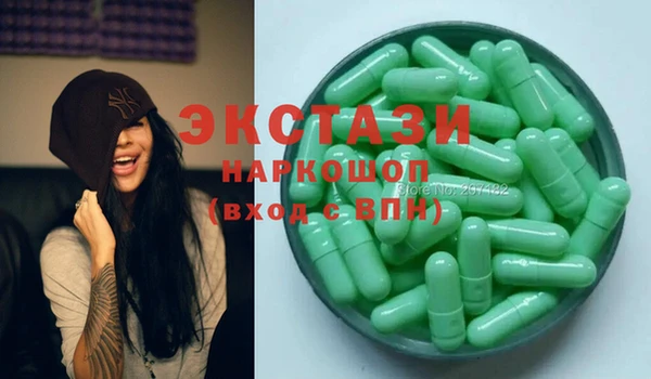 мескалин Белоозёрский