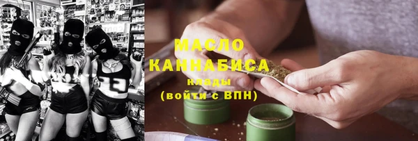 трава Беломорск