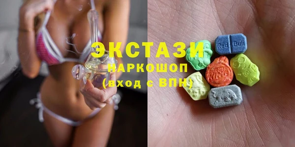МДМА Богородицк