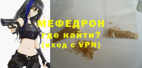 МДМА Богородицк