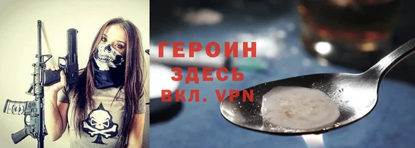 PSILOCYBIN Богородск