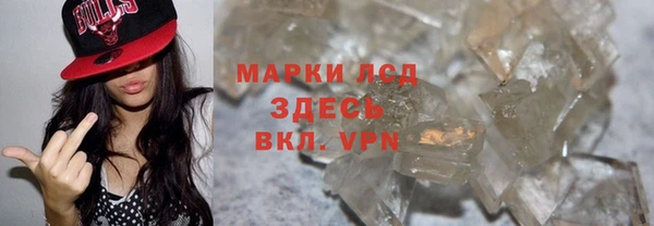 мескалин Белоозёрский