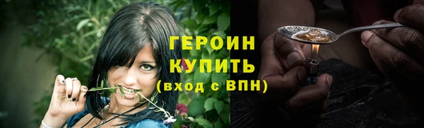 трава Беломорск