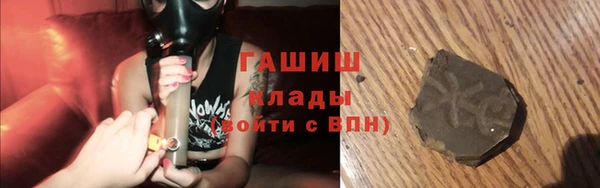 МДМА Богородицк
