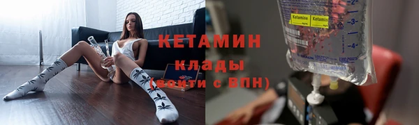 мескалин Белоозёрский