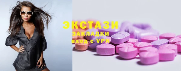 трава Беломорск