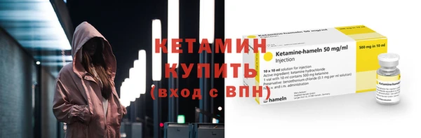 мефедрон Богданович