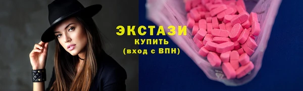 мескалин Белоозёрский