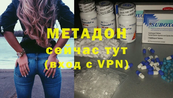 мефедрон Богданович