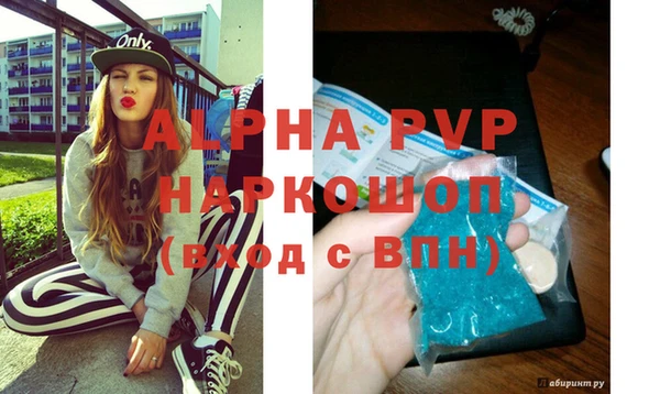 мескалин Белоозёрский