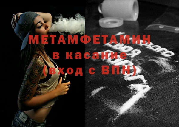 MDMA Бородино
