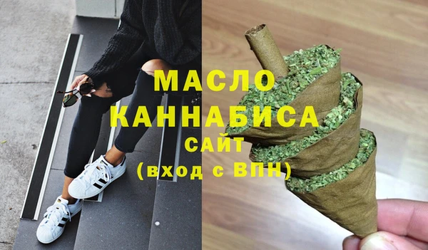 МДМА Богородицк