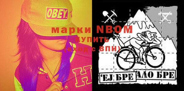 трава Беломорск