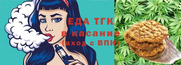 МДМА Богородицк