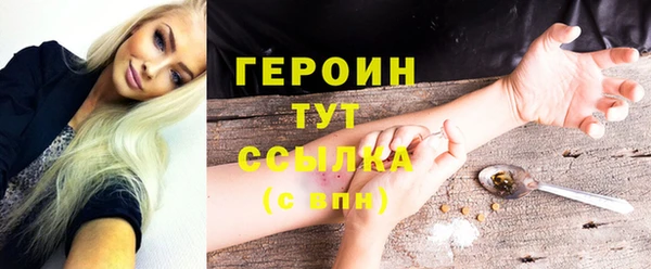 МДМА Богородицк
