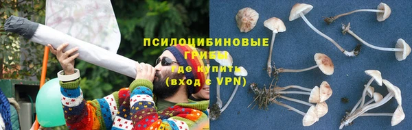 мескалин Белоозёрский