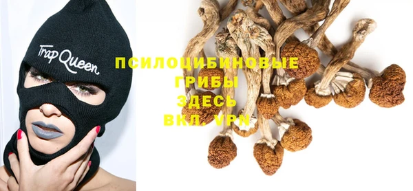 mdma Бронницы