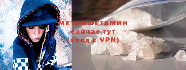 MDMA Бородино