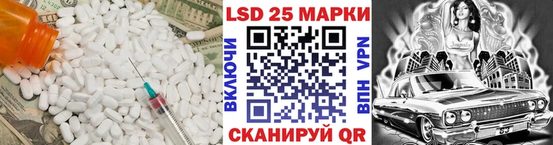 Купить  Котово  ЛСД экстази ecstasy 