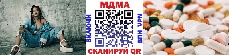 Купить где  Котово  MDMA VHQ 