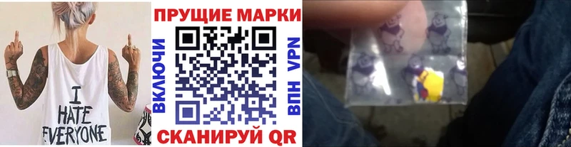 Купить  Котово  Марки N-bome 1,5мг 