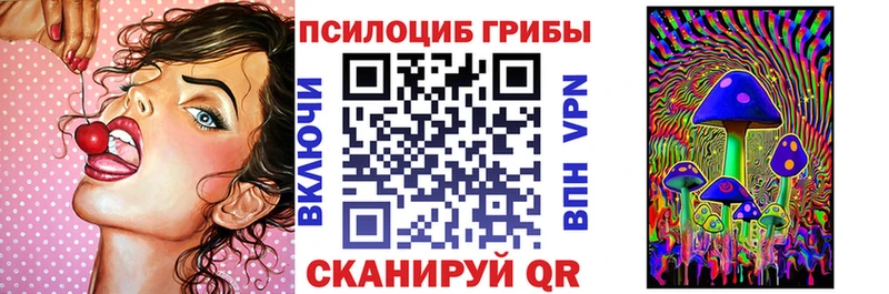 Галлюциногенные грибы Magic Shrooms Котово