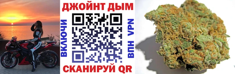 Купить  Котово  Шишки марихуана Bruce Banner 